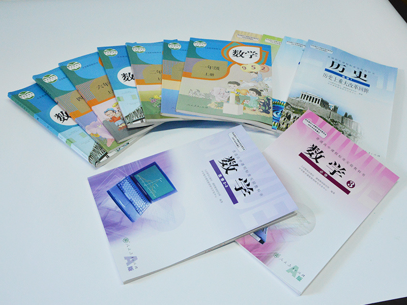j9九游真人游戏第一品牌的产品展示